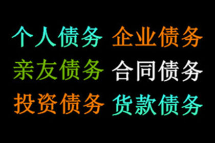 法院哪个部门处理欠款纠纷最有效？